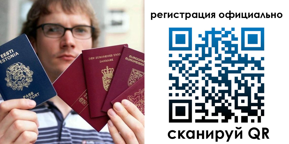 регистрация в Лесном