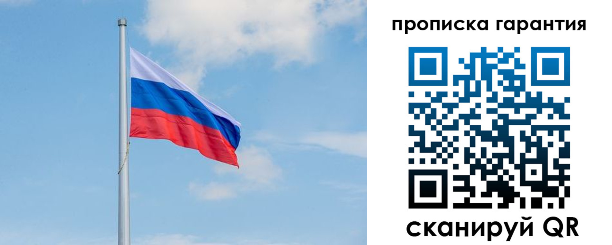 временная регистрация госуслуги в Лесном