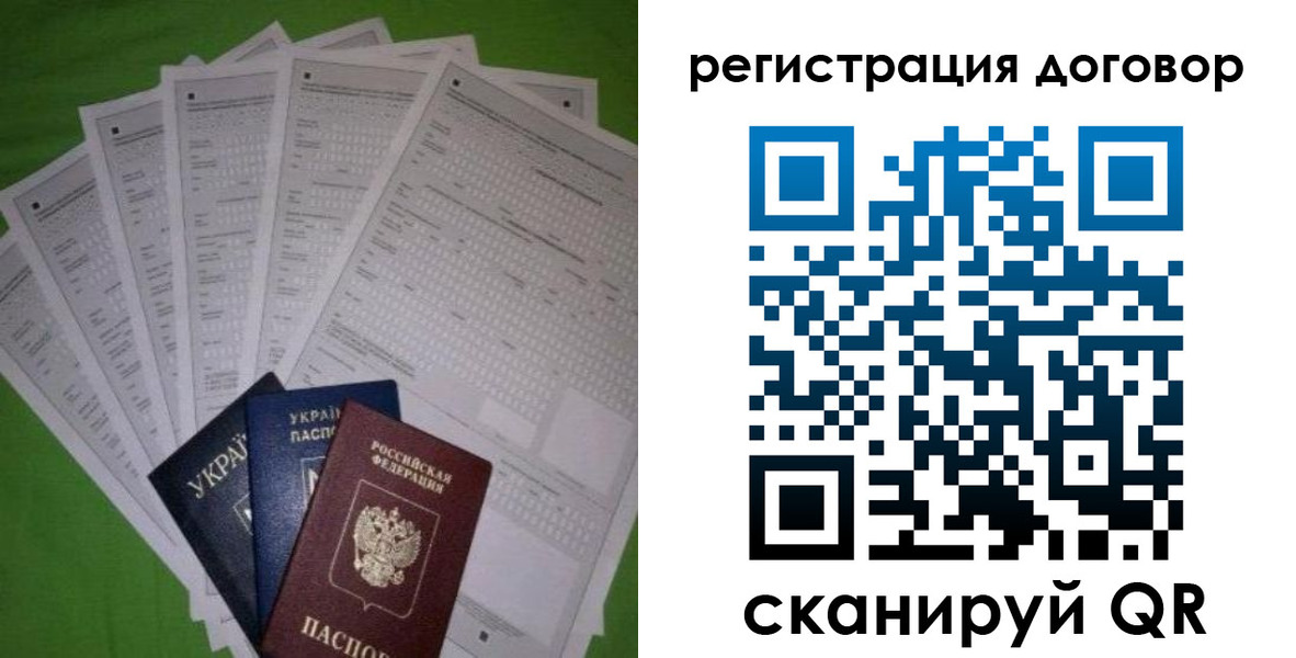 форма 3 в Лесном