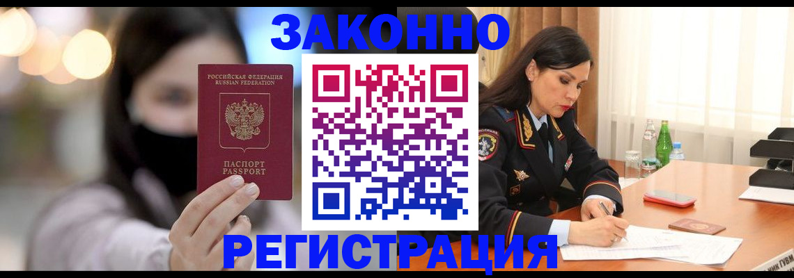 регистрация для дет. сада в Лесном