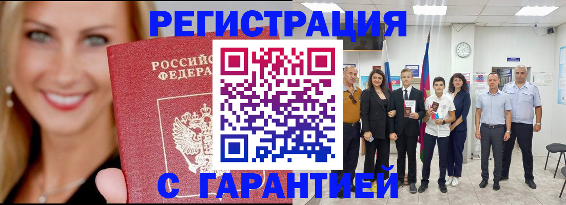 временная регистрация госуслуги в Лесном